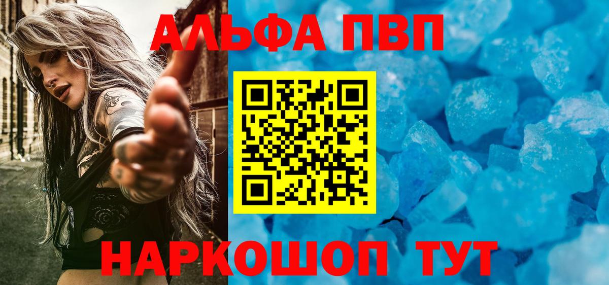 А ПВП СК КРИС Иркутск