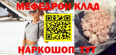 кокаин Гусиноозёрск