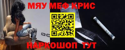 дурь Гусь-Хрустальный