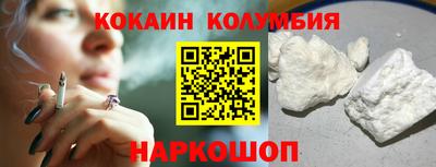 кокаин Гусиноозёрск