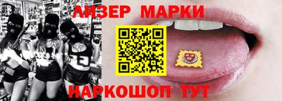 кокаин Гусиноозёрск