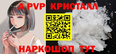 дурь Гусь-Хрустальный