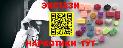 ПСИЛОЦИБИНОВЫЕ ГРИБЫ Гусев