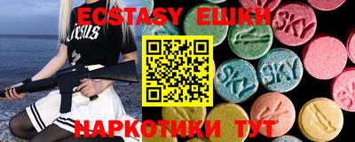 ПСИЛОЦИБИНОВЫЕ ГРИБЫ Гусев