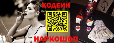 кокаин Гусиноозёрск
