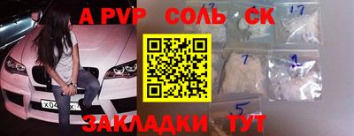 кокаин Гусиноозёрск