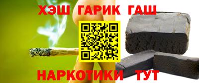 ПСИЛОЦИБИНОВЫЕ ГРИБЫ Гусев