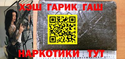 кокаин Гусиноозёрск