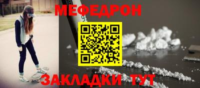 кокаин Гусиноозёрск