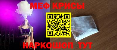 кокаин Гусиноозёрск