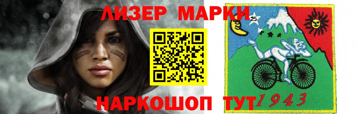 Иркутск  Лсд 25 экстази ecstasy  Лсд 25 экстази ecstasy  Вход с VPN 