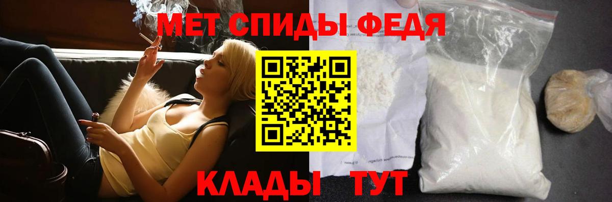 Иркутск  Метамфетамин кристалл  Вход с VPN 