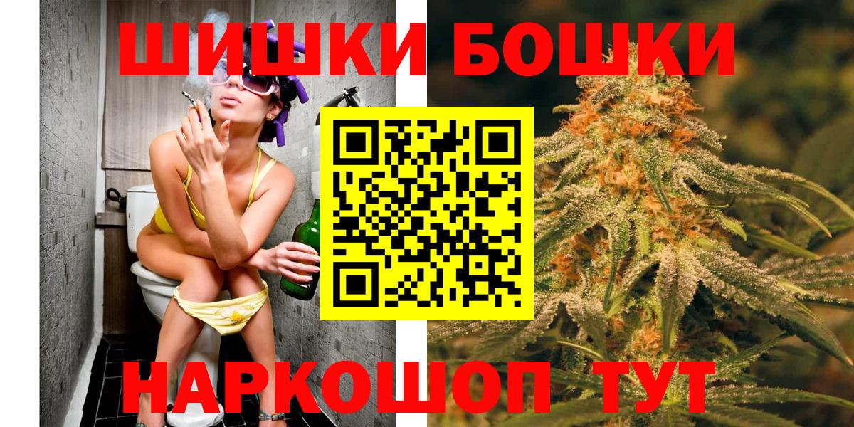 Конопля тримм  МАРИХУАНА тримм  Конопля SATIVA & INDICA  Канабис конопля  Иркутск  Вход с VPN 